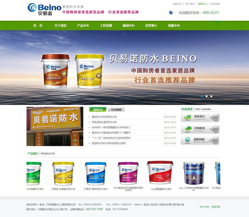 ����ۣ�ؐ���Z���H�������F(tu��n)���޹�˾