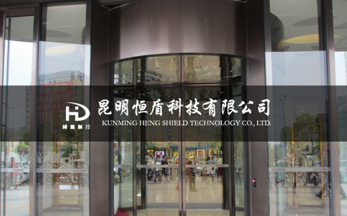 ������ܿƼ����޹�˾