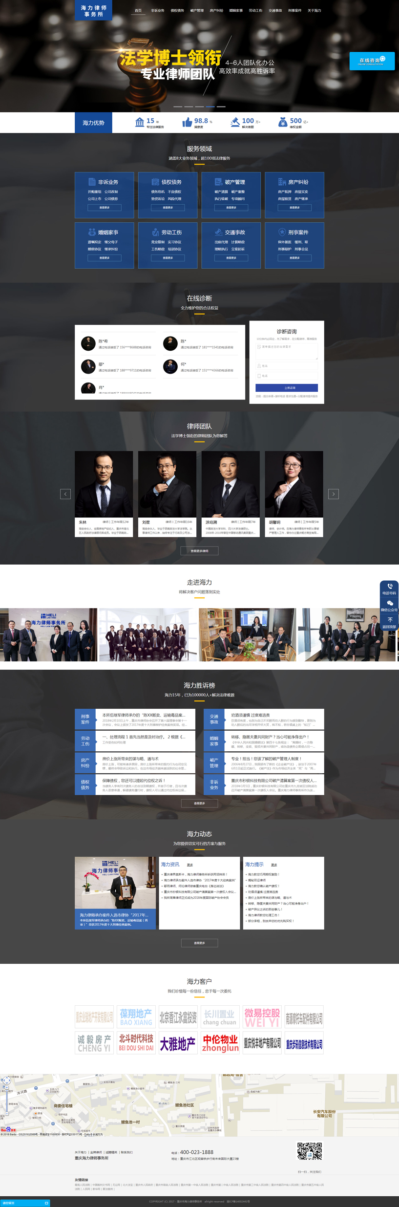 �ؑc�к����Ɏ�����