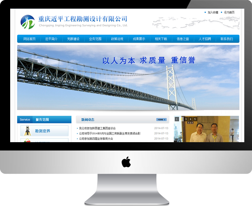 �ؑc��ƽ���̿��y�OӋ���޹�˾