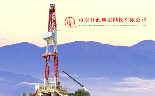 �ؑc�_Դ���|��̽���޹�˾