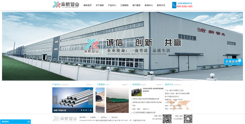 �ؑc�坙���͹ܘI���޹�˾