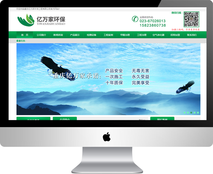 �ؑc�|�f�ҭh����˾