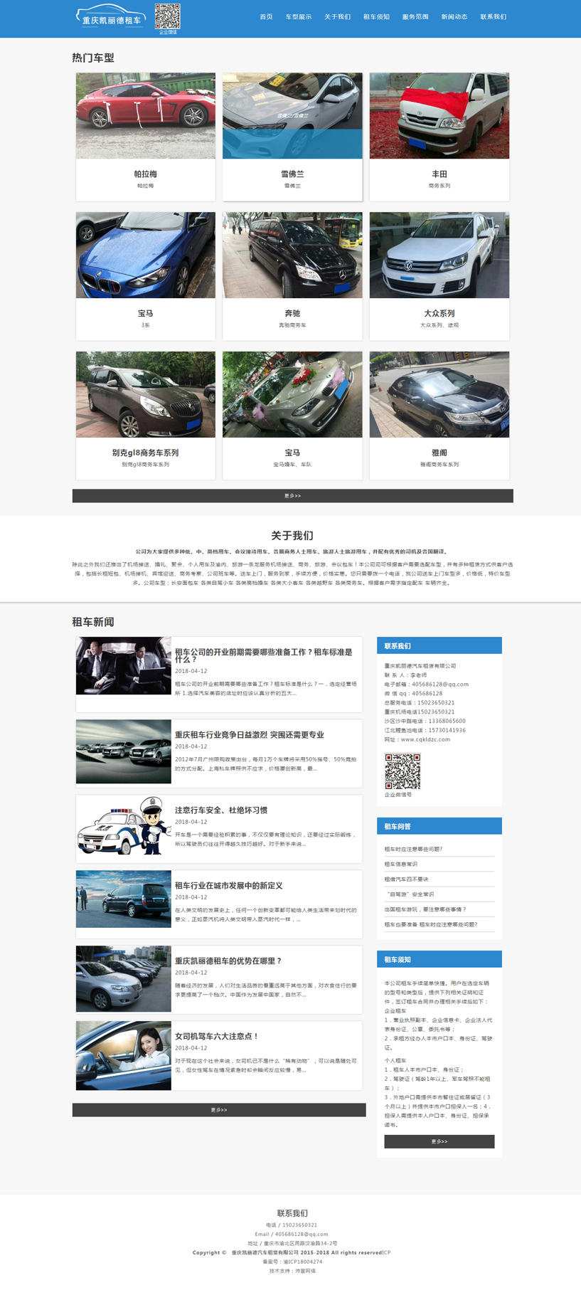 �ؑc�P������܇���U���޹�˾