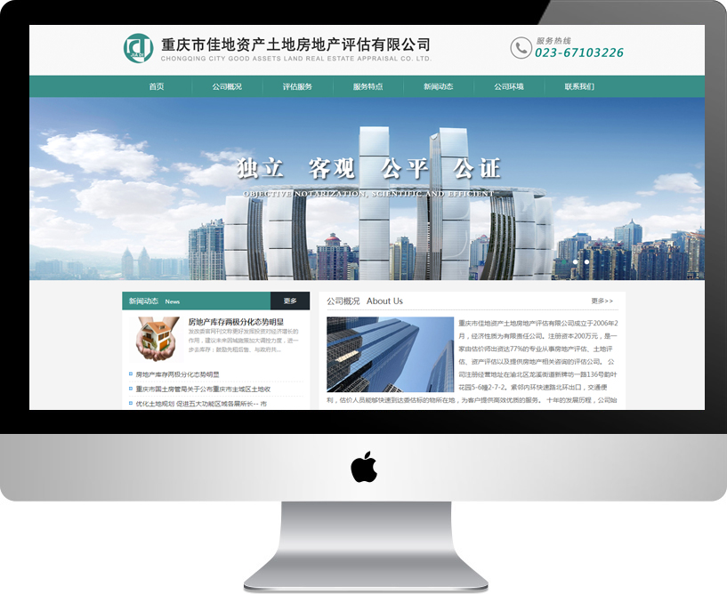 �ؑc�мѵ��Y�a(ch��n)���ط��خa(ch��n)�u(p��ng)�����޹�˾