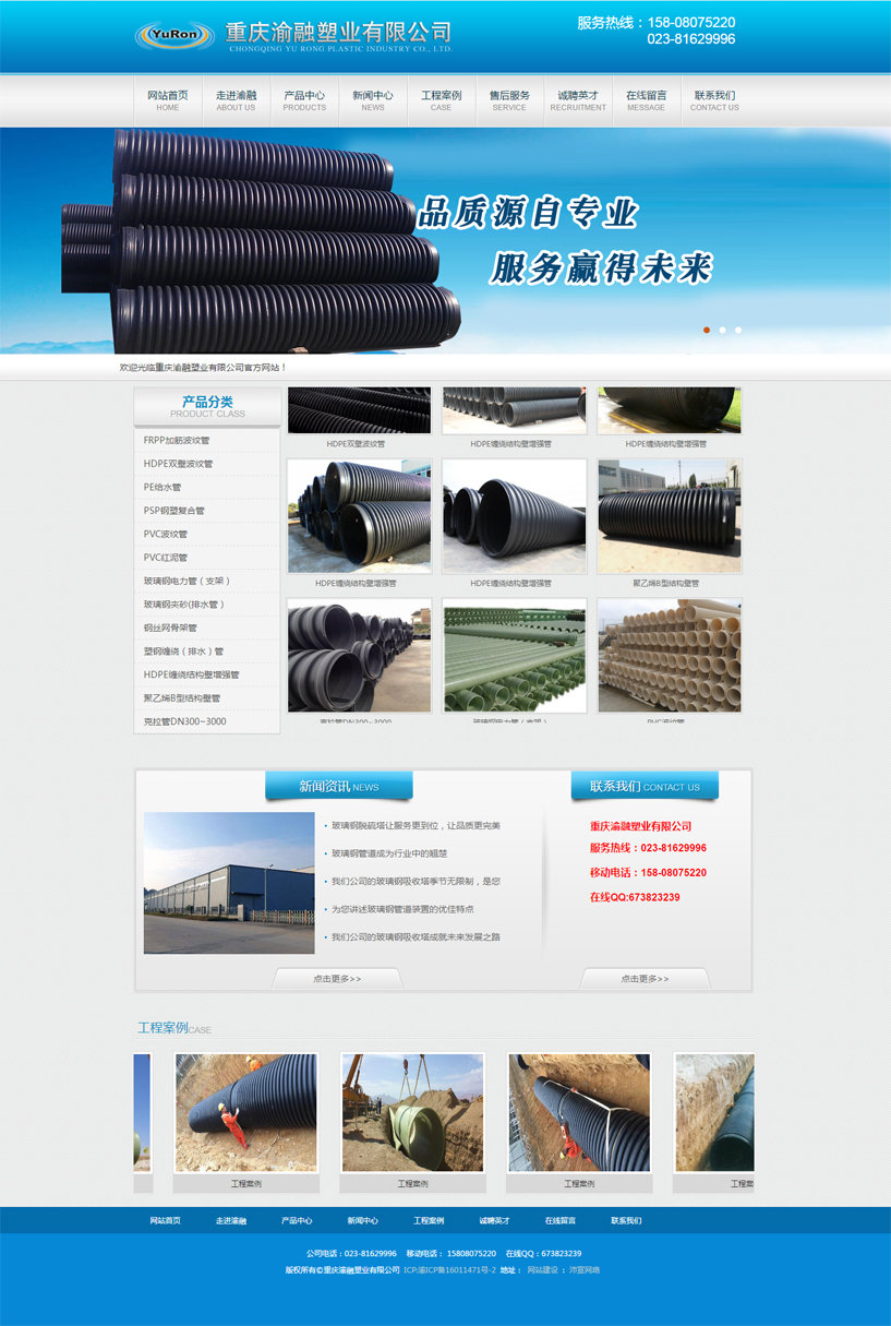 �ؑc�����ܘI���޹�˾