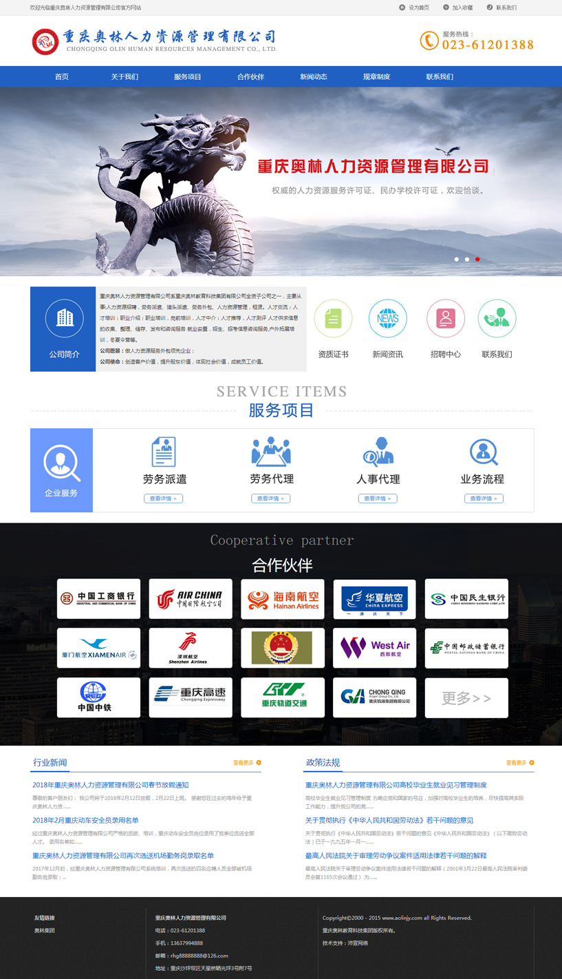 �ؑc�W�������YԴ�������޹�˾