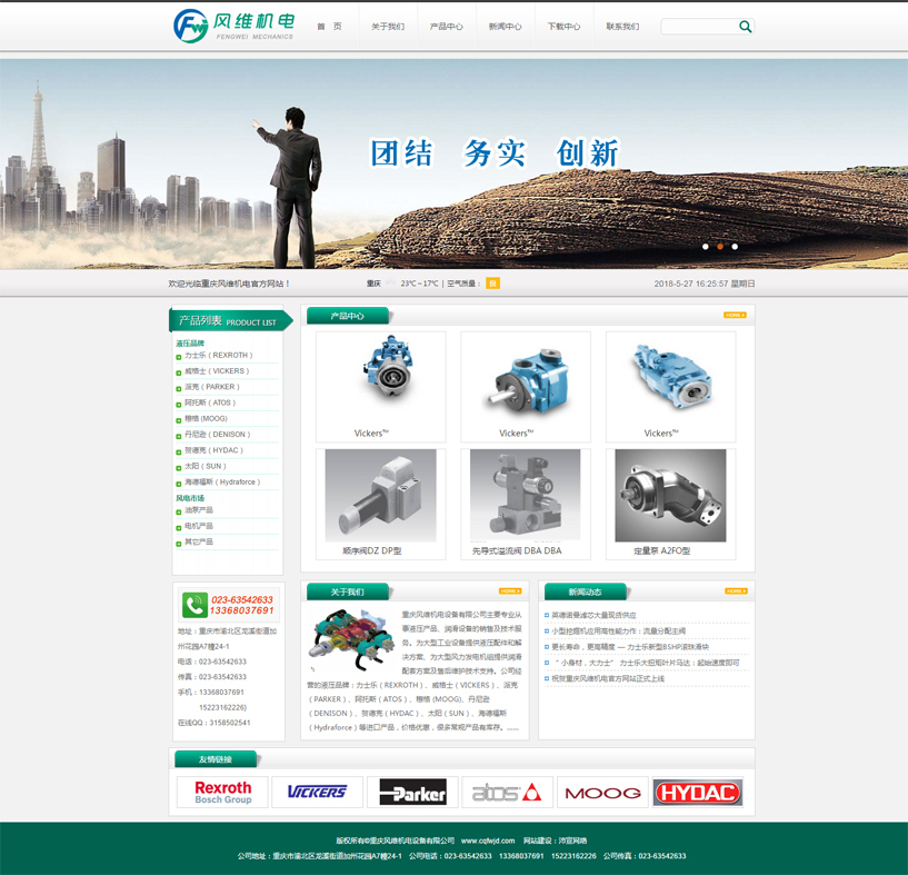 �ؑc�L�S�C��O�����޹�˾