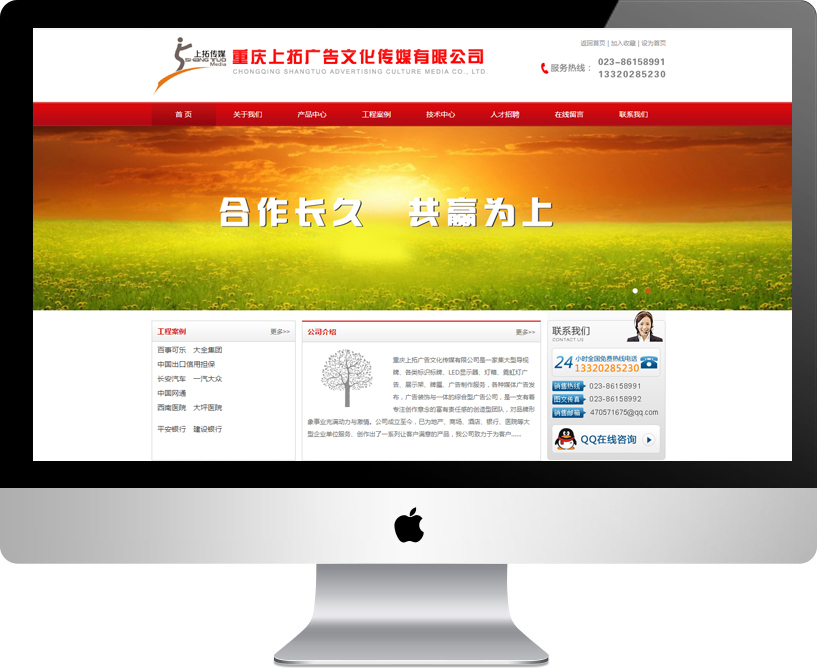 �ؑc���؏V���Ļ���ý���޹�˾