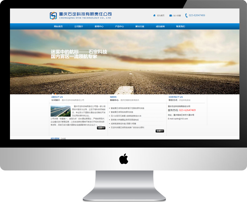 �ؑcʯ���Ƽ�����؟�ι�˾