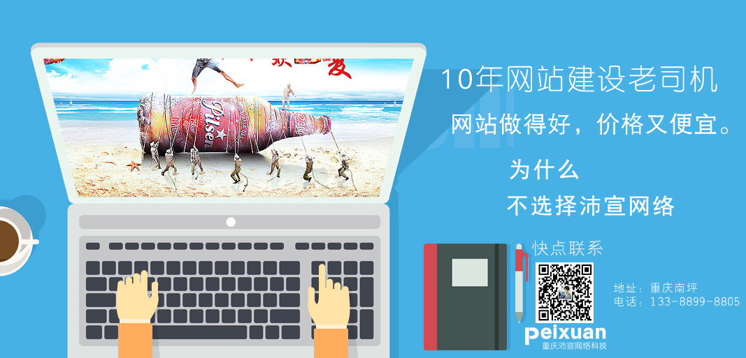 �t(y��)���O(sh��)�乫˾�W(w��ng)վ���O(sh��)_�t(y��)ˎ��˾�W(w��ng)վ���O(sh��)����