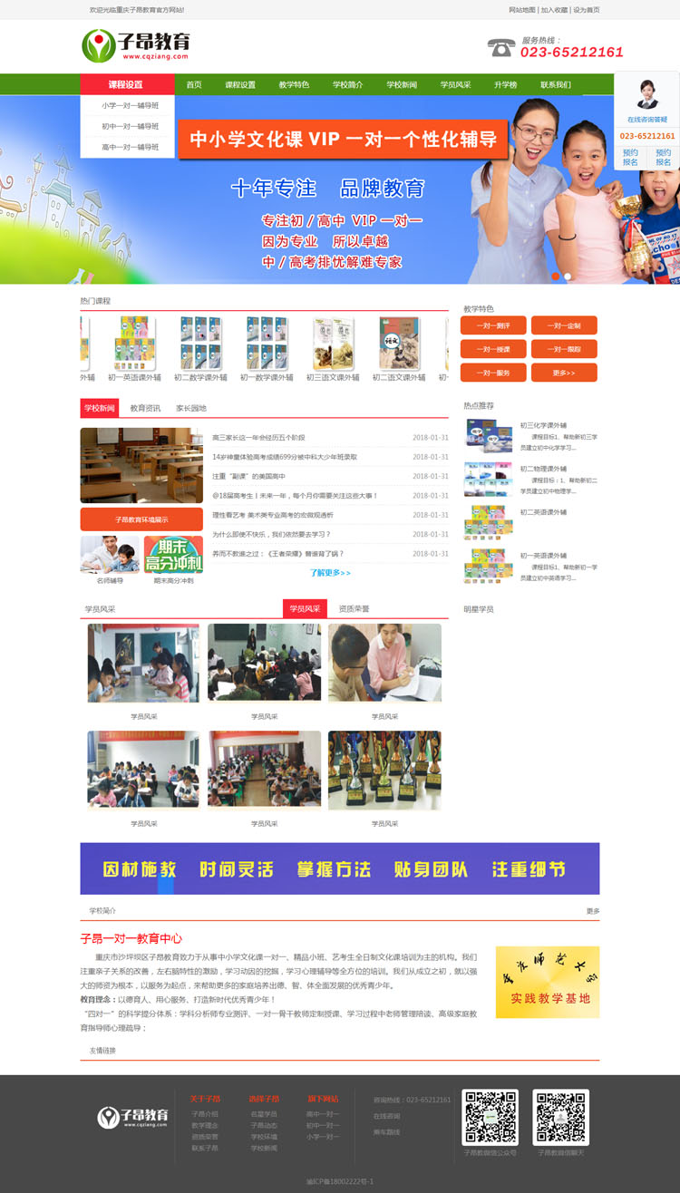 �ؑc�Ӱ������Wվ��ʽ�Ͼ�