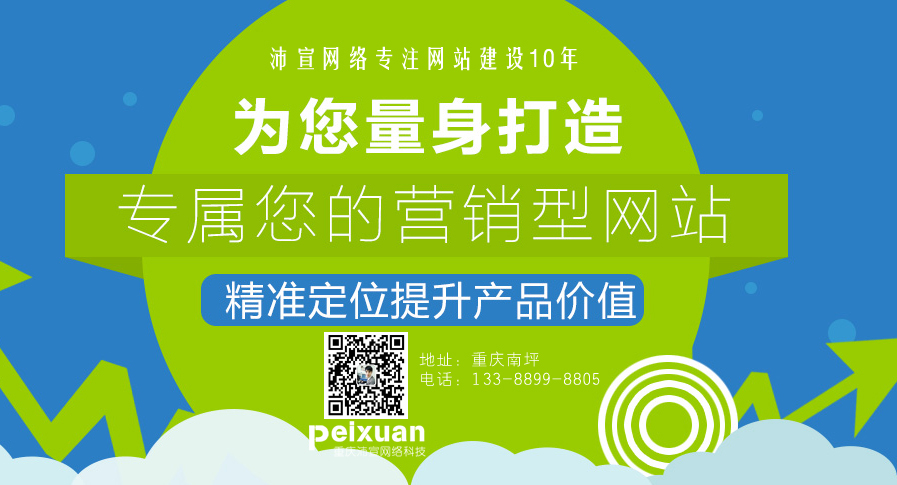 重慶渝塑管道有限公司網(wǎng)站正式上線