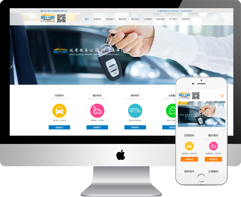 �ؑc��������܇�N�۷������޹�˾