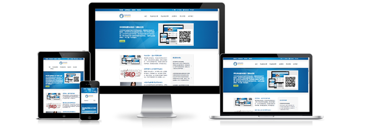 在網站建設中你可能犯的錯誤有哪些