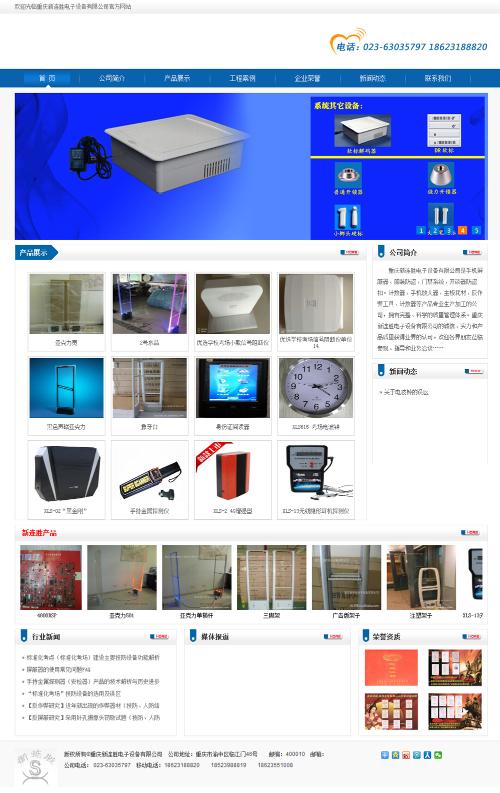 �ؑc���B������O�����޹�˾