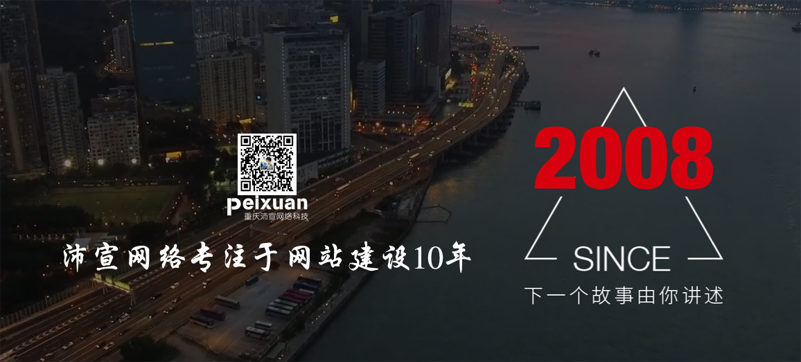 云陽網站建設那些事兒-如何做好網站站內搜索