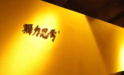 �ؑc��(d��)��˼���V�����޹�˾