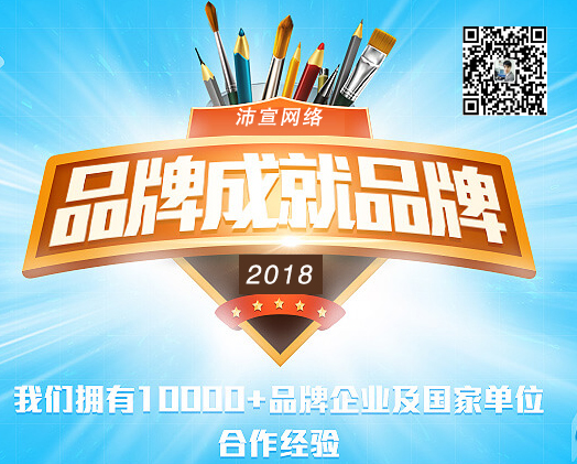 墊江網站建設效果好_見效快_搜索快