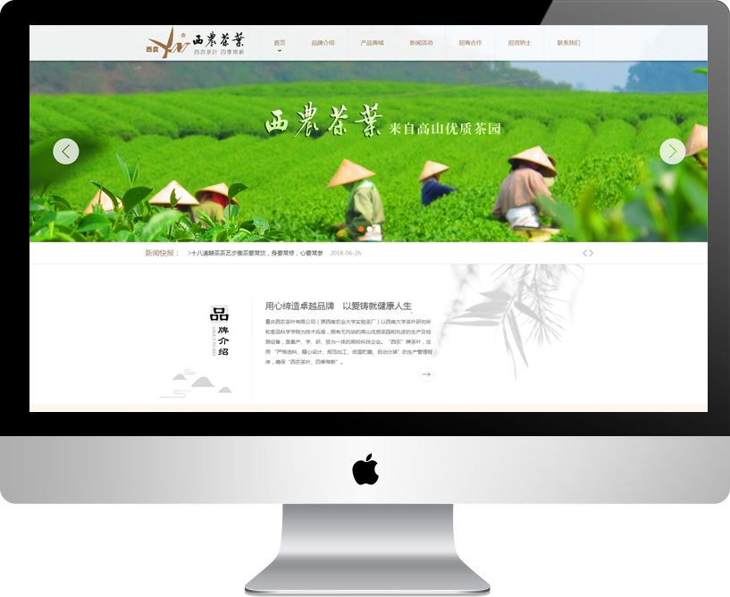 ���ؑc���r���~���޹�˾��ԭ�����r�I��W����S�������ϴ�W���~�о�����ʳƷ�ƌW�WԺ�鼼�g��ܣ����Пo��Ⱦ�ĸ�ɽ���|��@�����M�����a���z�y�O�䣬�Ǽ��a���W���С��Q��һ�w�ĸ�У�Ƽ���I�������r���Ʋ��~������ �������x�ϡ������OӋ��Ҏ���ӹ����͜��A�ء��Ԅӷ��b�������a�������򣬴_�������r���~���ļ����¡���