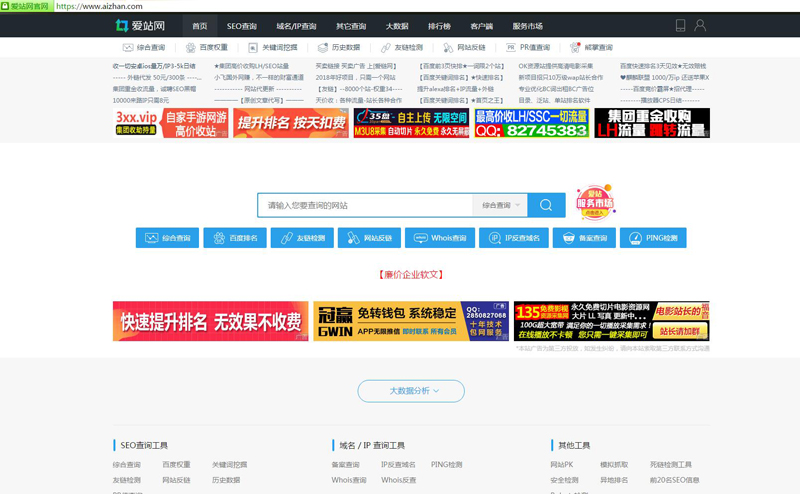 ���]�ׂ�(g��)��ԃ�W(w��ng)վSEO��Ϣ�ľW(w��ng)վ