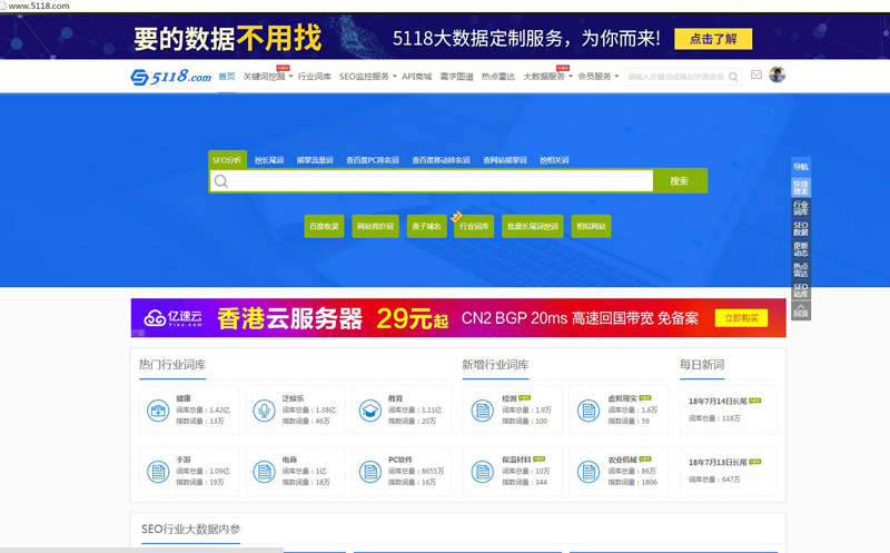 ���]�ׂ�(g��)��ԃ�W(w��ng)վSEO��Ϣ�ľW(w��ng)վ