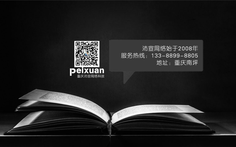 響應式網站建設有哪些好處