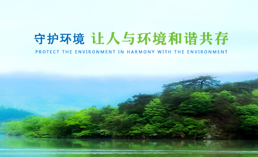 ���׺��ţ��ؑc�����ܭh���Ƽ����޹�˾�پW��ʽ�Ͼ�