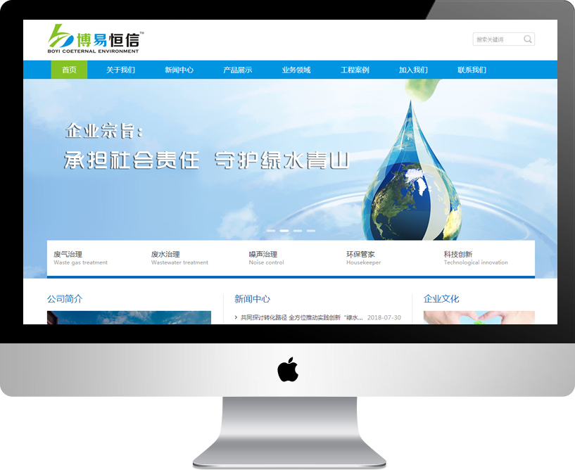 ���׺��ţ��ؑc����(ji��)�ܭh(hu��n)���Ƽ����޹�˾