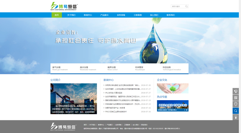 ���׺��ţ��ؑc����(ji��)�ܭh(hu��n)���Ƽ����޹�˾