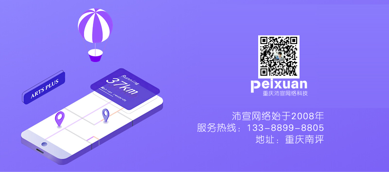 豐都網站建設效果好_優化好_速度快