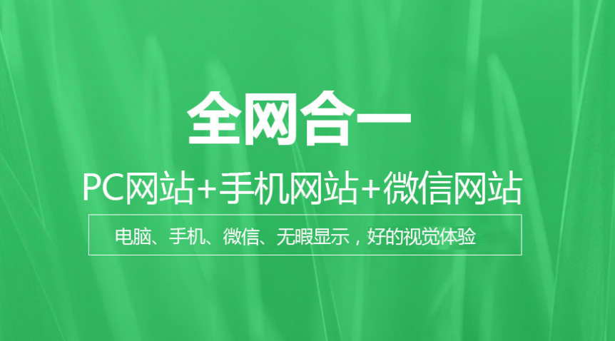 開州網(wǎng)站建設(shè)應(yīng)該注意哪些方面