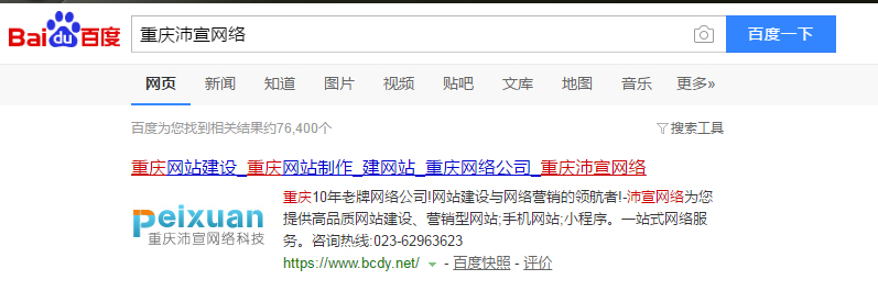 �ٶ������Y���Wַǰ���С�D������ô����