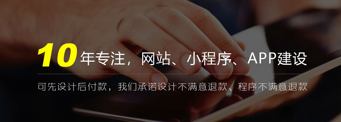 銅仁建設網站的公司有哪些呢?銅仁網站建設公司,銅仁最好的網站建設公司