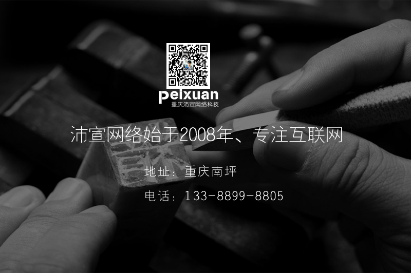 銅仁網(wǎng)站建設(shè)效果好_價格低_只做有價值的網(wǎng)站