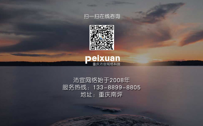 建材公司網站建設解決方案