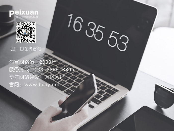 怎么設計出既簡單又優(yōu)雅的網(wǎng)站