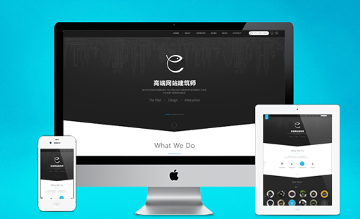 重慶網(wǎng)站改版怎樣才能達(dá)到理想的效果