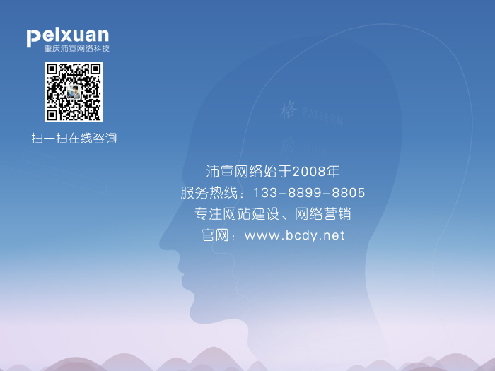 自貢網(wǎng)站建設(shè)價格,自貢網(wǎng)站建設(shè)多少錢,自貢網(wǎng)站建設(shè)哪家好