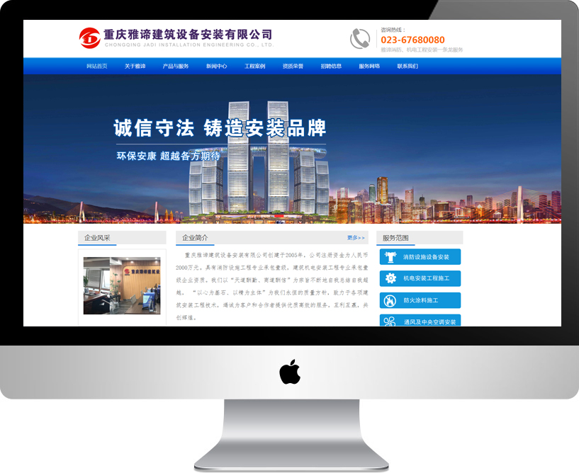 ���B�����O�䰲�b��˾