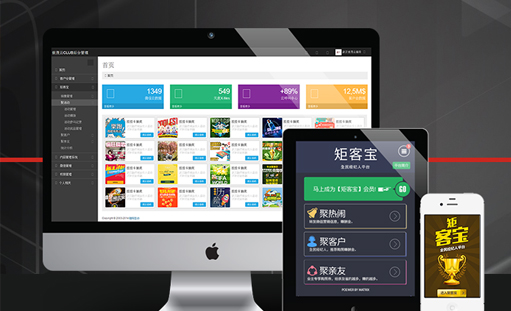 重慶網站優化整體策劃