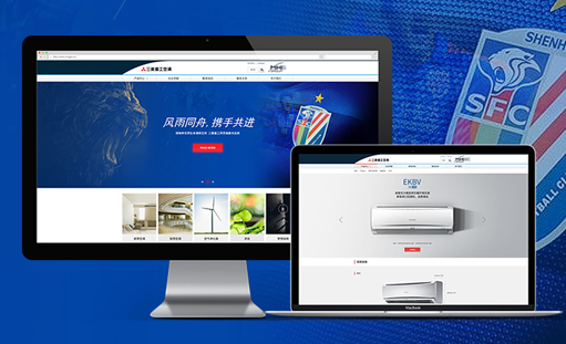 重慶做網站優化時應該注意哪些地方?