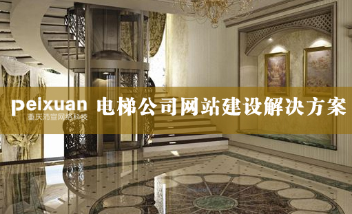 ��ݹ�˾�Wվ���O����ݾWվ���O��Q����