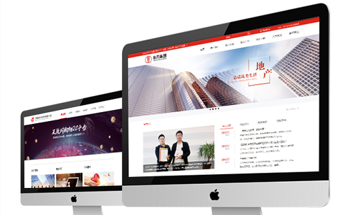 怎樣去對比網站建設公司_網站建設哪家好