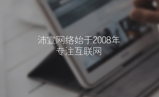 重慶響應式網站建設的趨勢