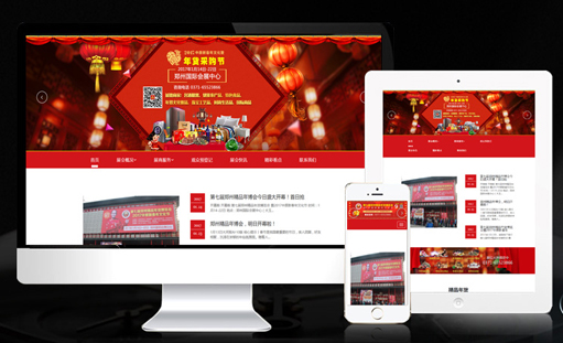 重慶網站制作告訴你不正規的網絡公司可能存在的貓膩