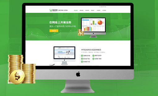 ��ˮ�Wվ���O_������һ������ľWվ�������W�j��ه֮�x��