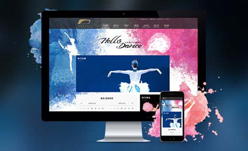 重慶網站建設應該兼顧用戶體驗和搜索引擎優化