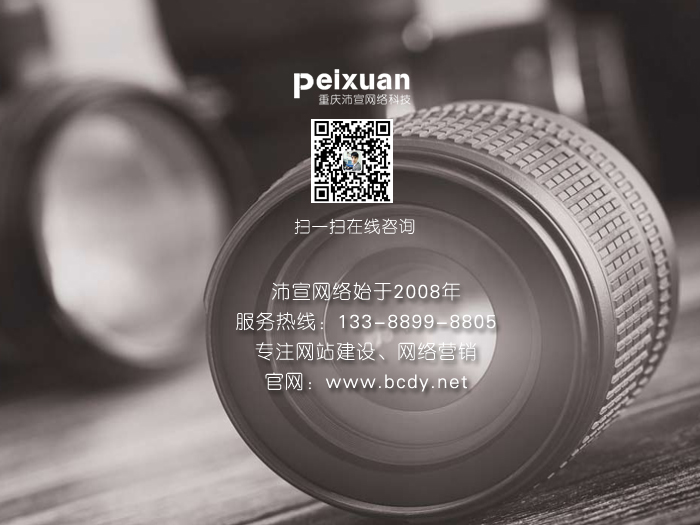 延安網(wǎng)站建設哪家好_延安網(wǎng)站建設怎么做