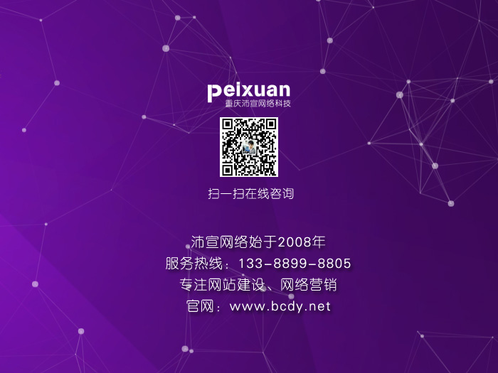 榮昌網(wǎng)站建設(shè)_網(wǎng)站制作_10年建站經(jīng)驗(yàn)